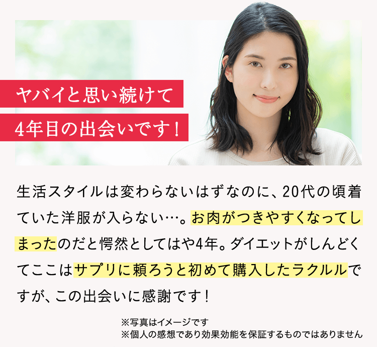 ヤバイと思い続けて4年目の出会いです！